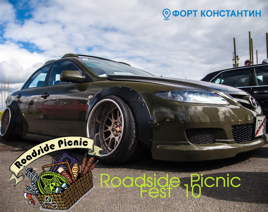 Автомобильная выставка - фестиваль Roadside Picnic Fest 2019 в Санкт-Петербурге.